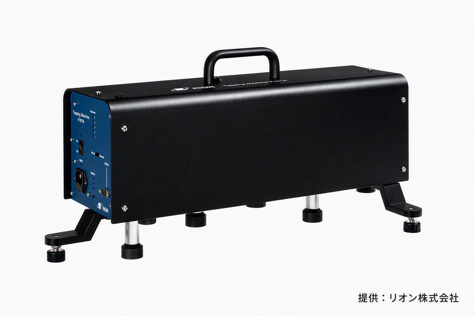 軽量床衝撃音発生器（タッピングマシン）
