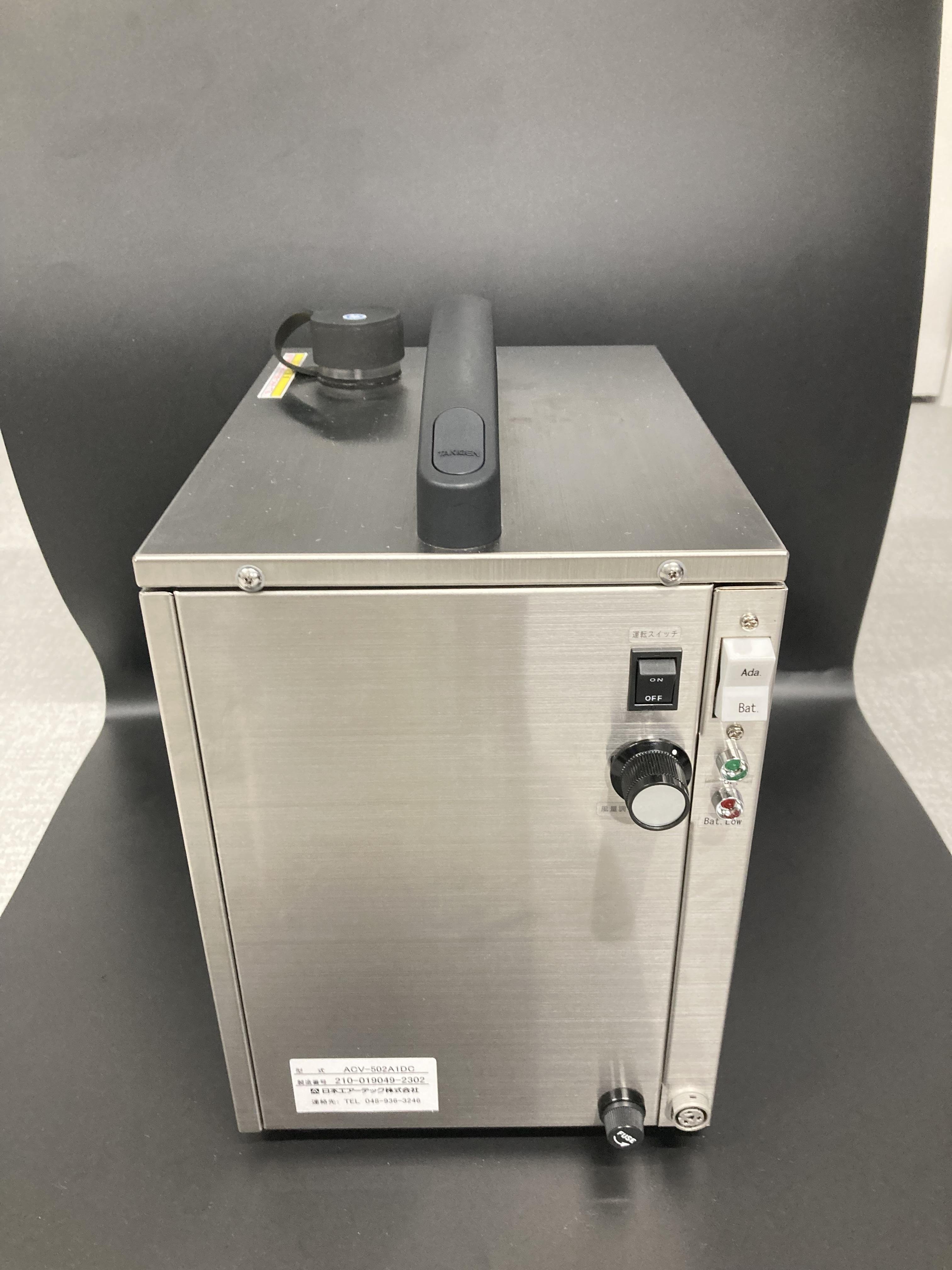 クリーンビュア(気流可視化装置)クリーンビュア(気流可視化装置)